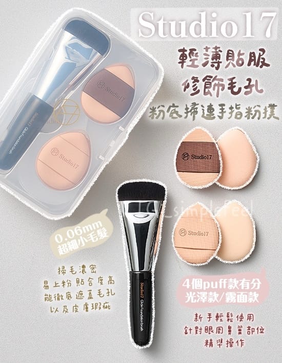 美加墨世界杯官网 美妆用品推荐排行榜大全